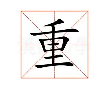 重磅：利拉德第31轮再次进行的简单介绍